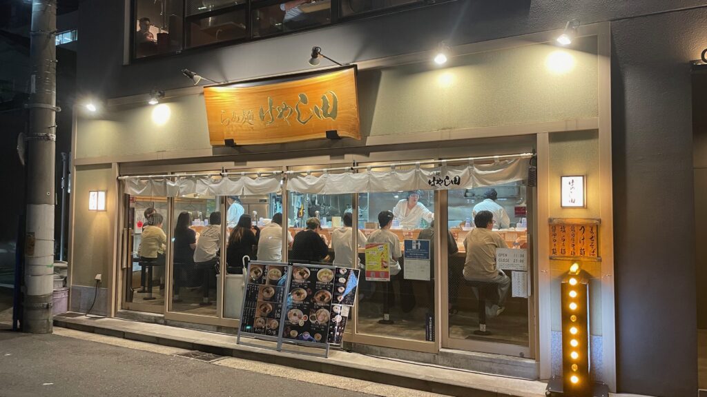 らぁ麺 はやし田 横浜店
