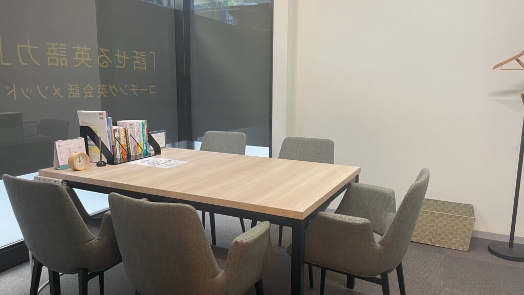 スクール内の様子