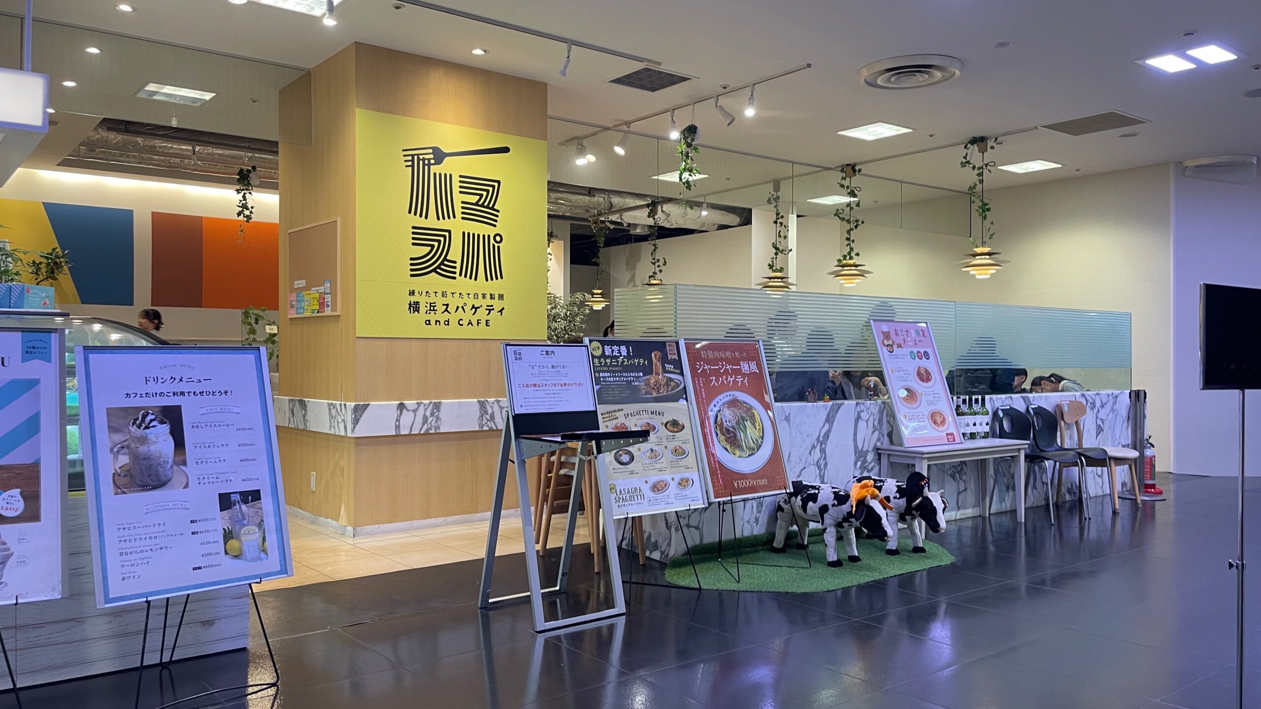横浜スパゲティand CAFE