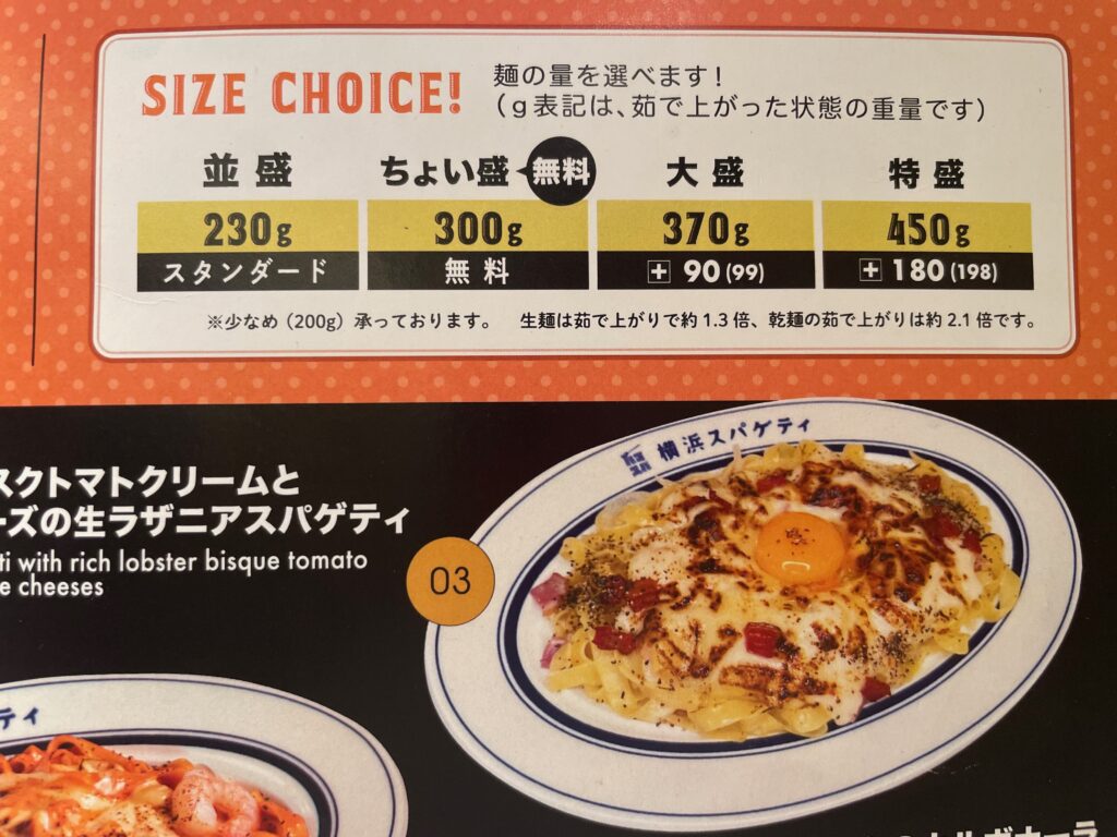 サイズ