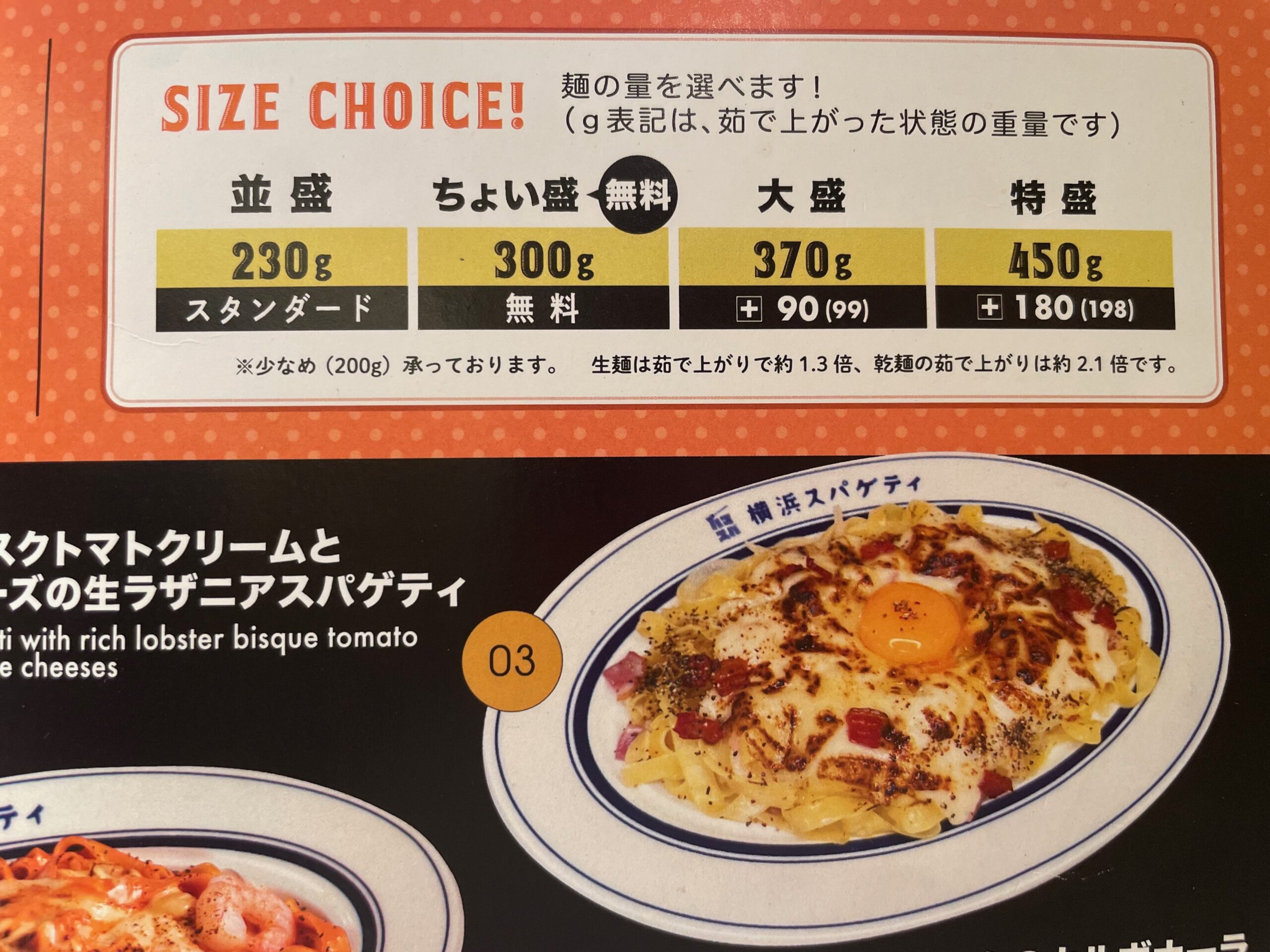 サイズ