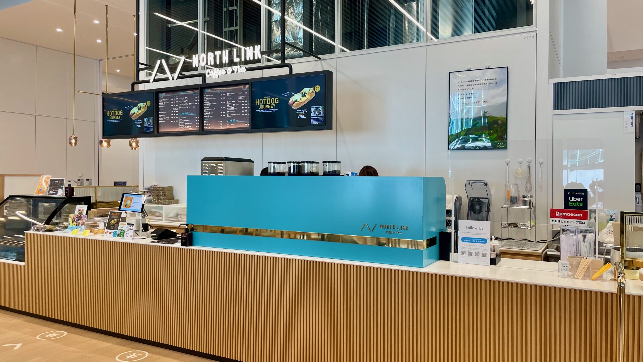 ノースリンク コーヒー&ティー 神奈川大学みなとみらい店