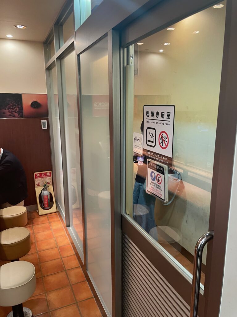 喫煙ルームあり