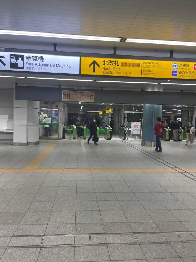 横浜駅北口