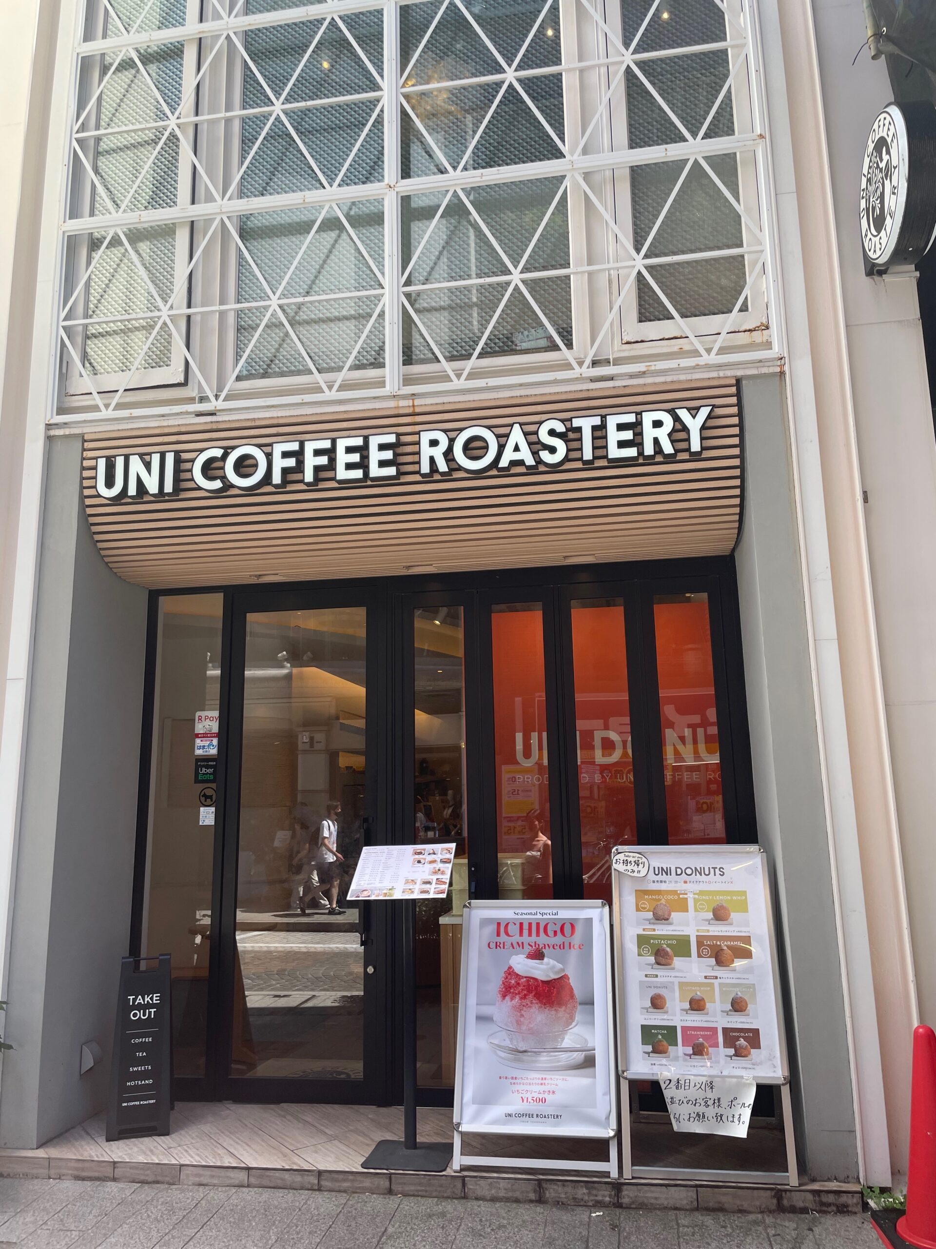 UNI COFFEE ROASTERY 横浜元町店