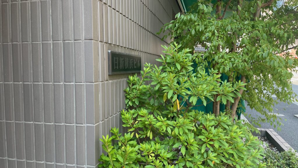 まとめ・関連情報