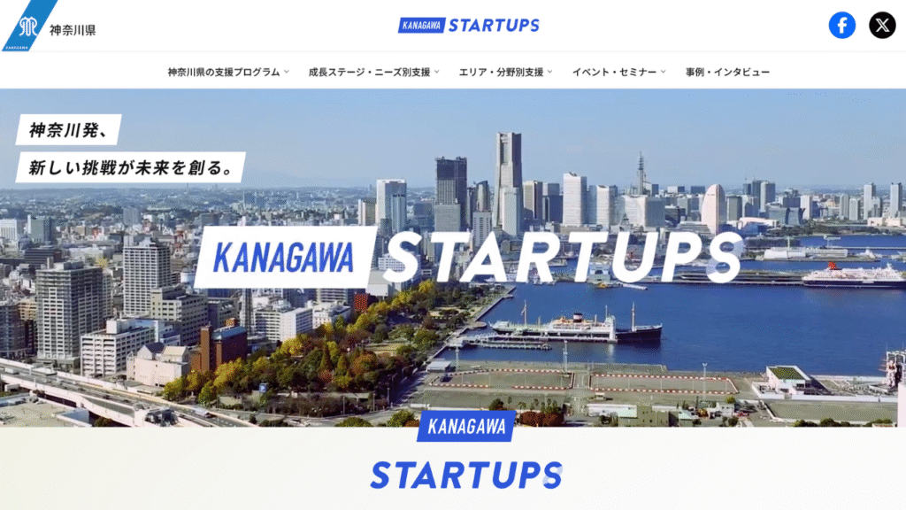 KANAGAWA STARTUPS