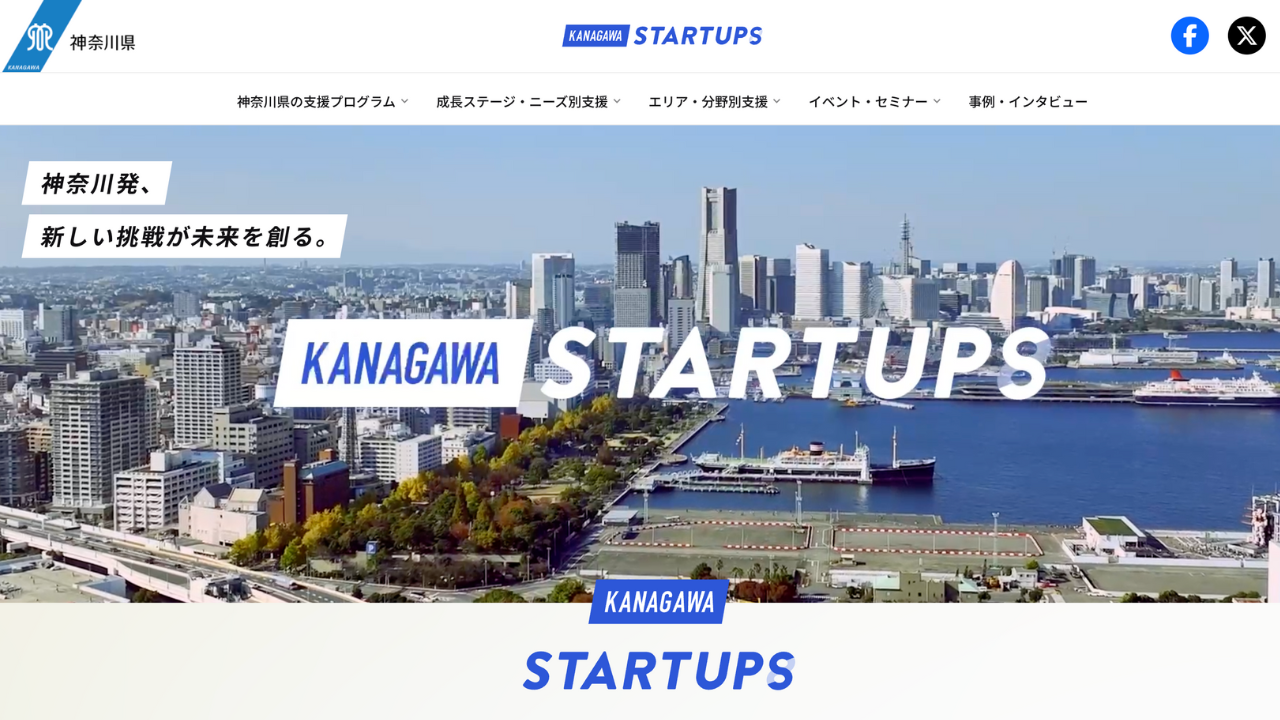 KANAGAWA STARTUPS