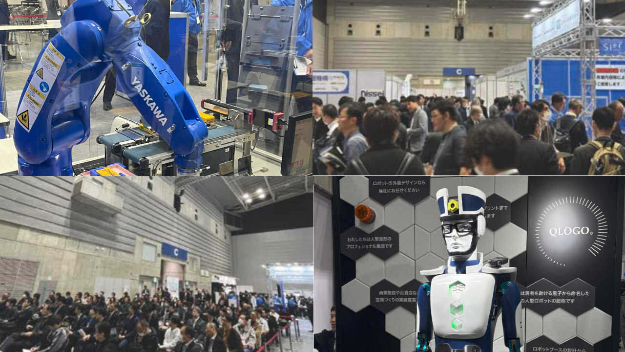 横浜ロボットワールド2025