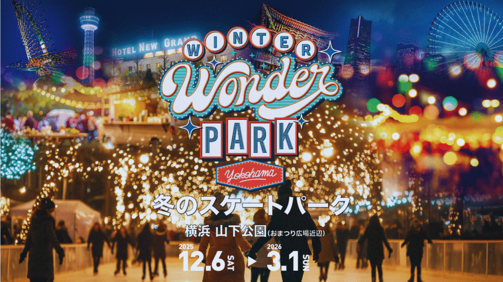 Winter Wonder Park Yokohama 2025-26