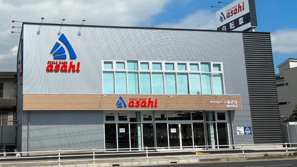 サイクルベースあさひ横浜栄店