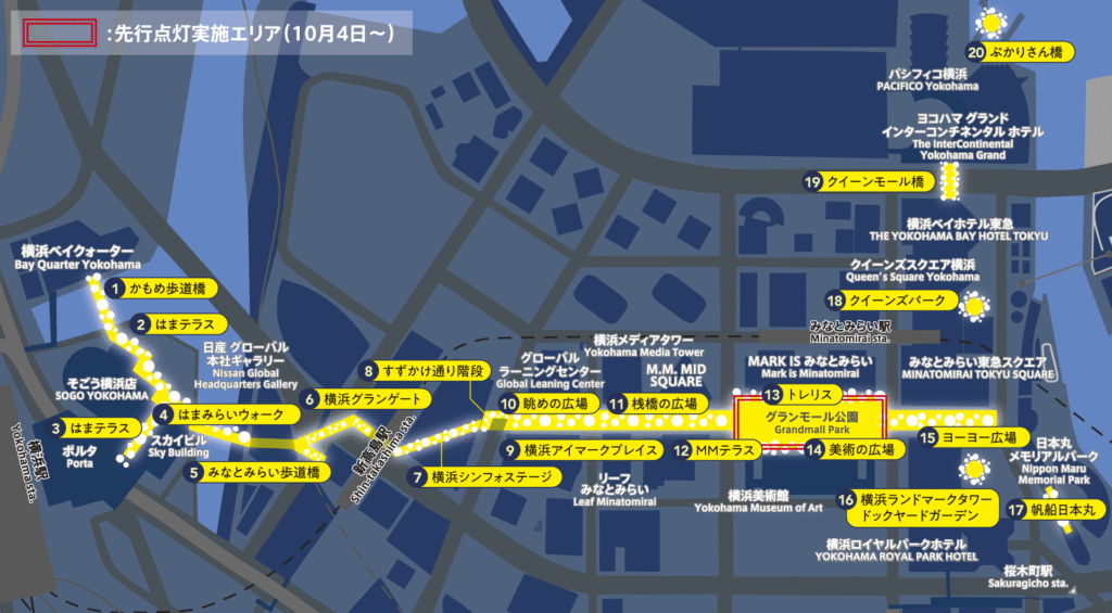 引用：公式サイト・プレスリリース