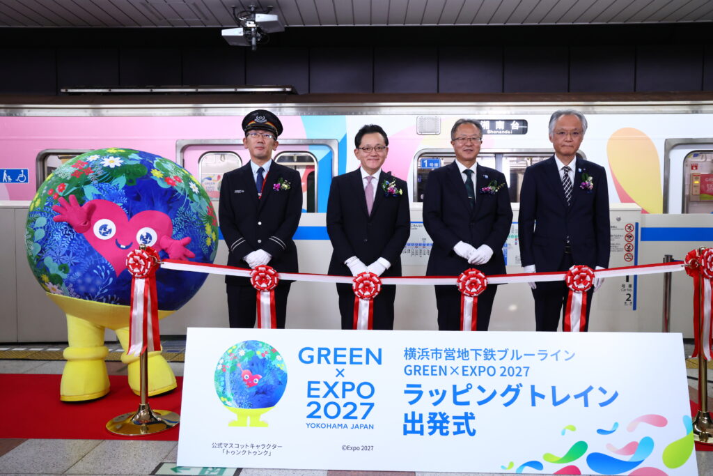「GREEN×EXPO 2027ラッピングトレイン」概要