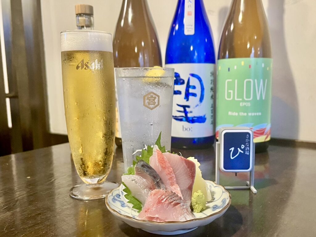 さかな酒場ぴ