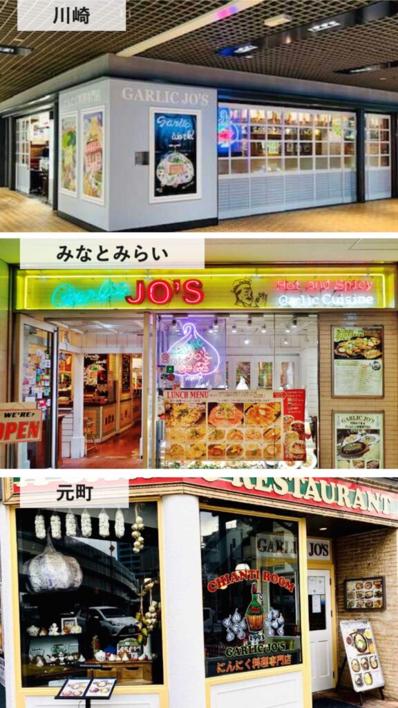 店舗一覧
