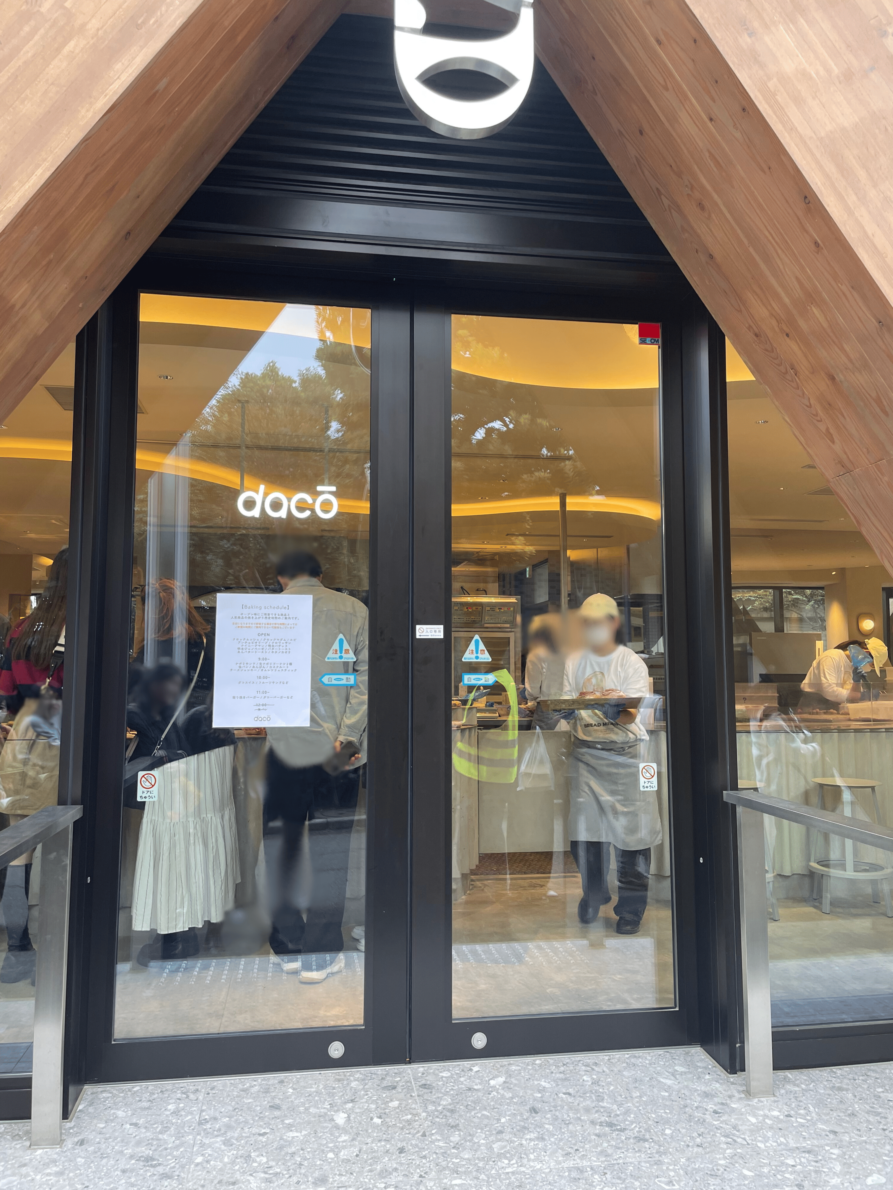 店内の様子