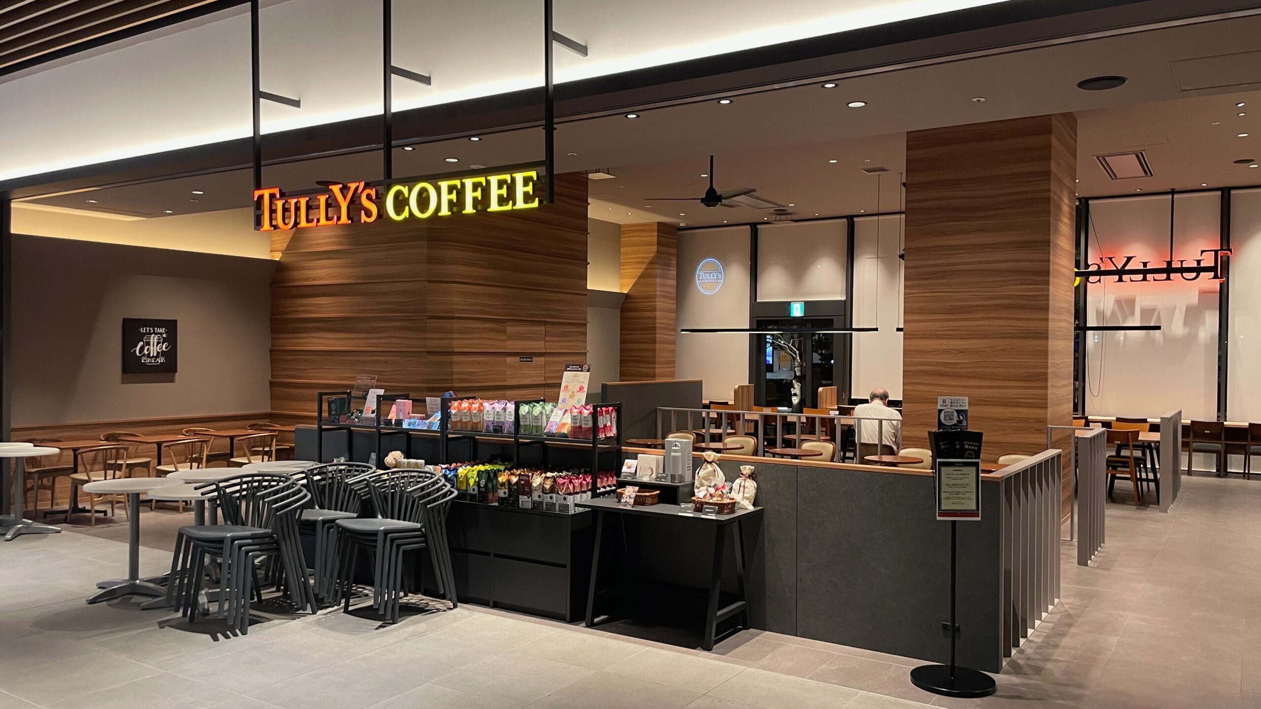 タリーズコーヒー