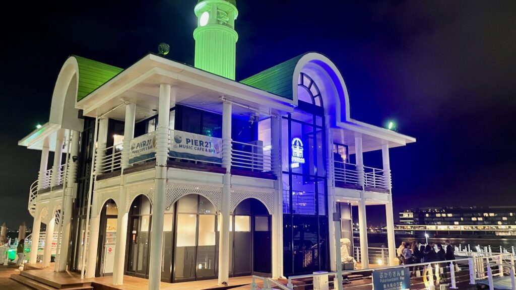 PIER21 MUSIC CAFE & BAR （ピア21 ミュージックカフェ アンド バー）
