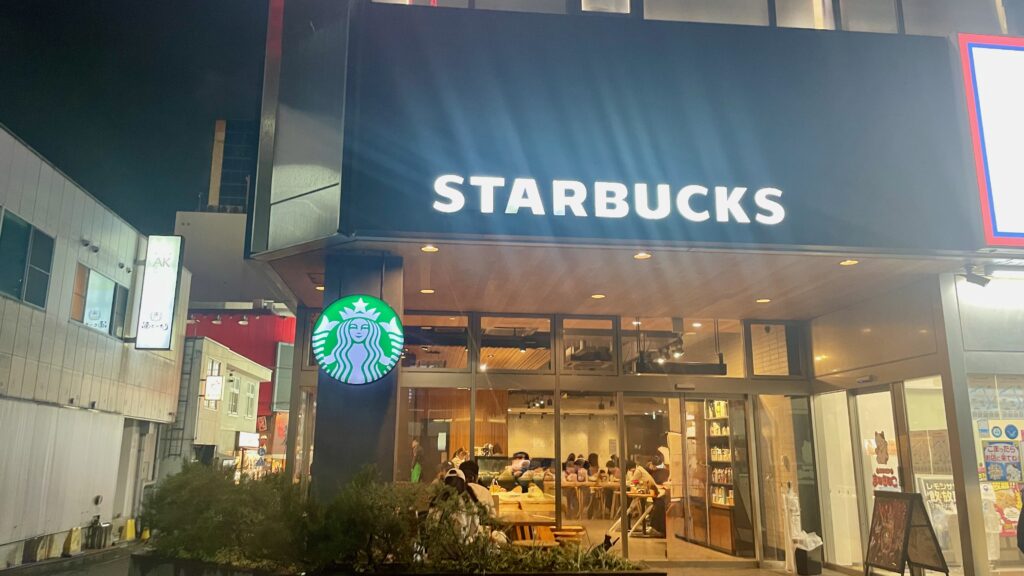 スターバックスコーヒー横浜西口店