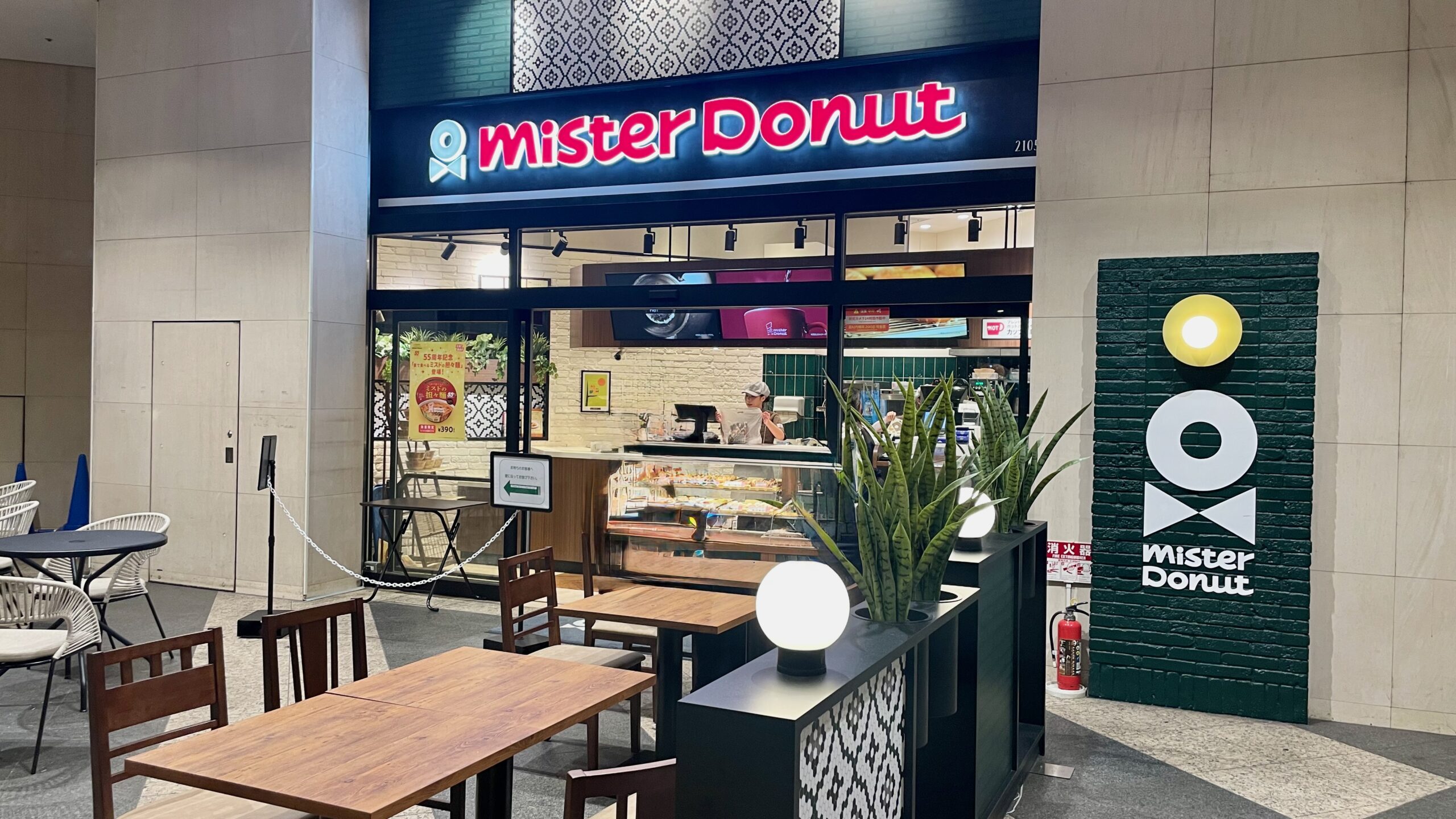 ミスタードーナツ 横浜みなとみらいショップ