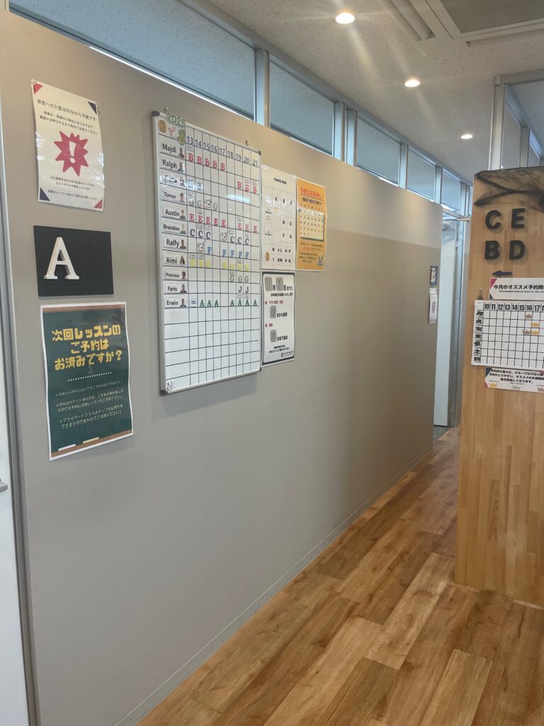 ワンコインイングリッシュ