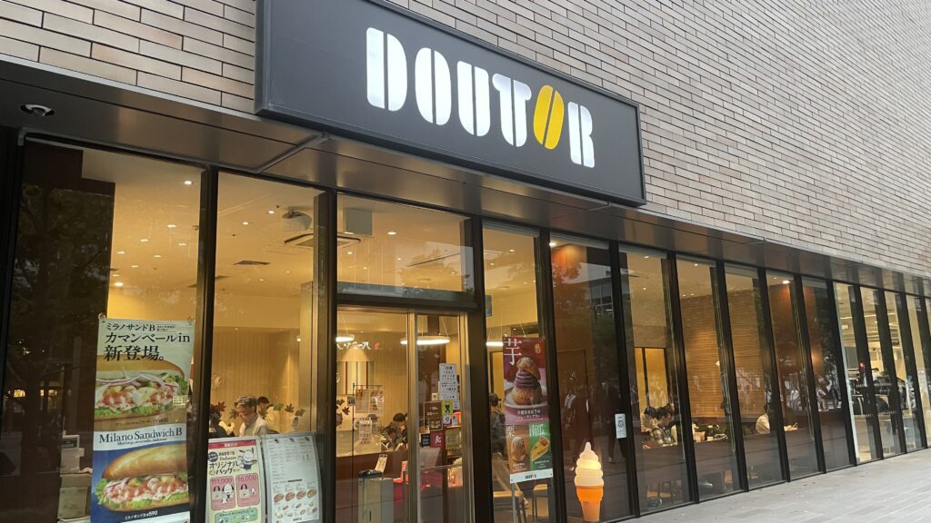 ドトールコーヒーショップ みなとみらいグランモール公園店