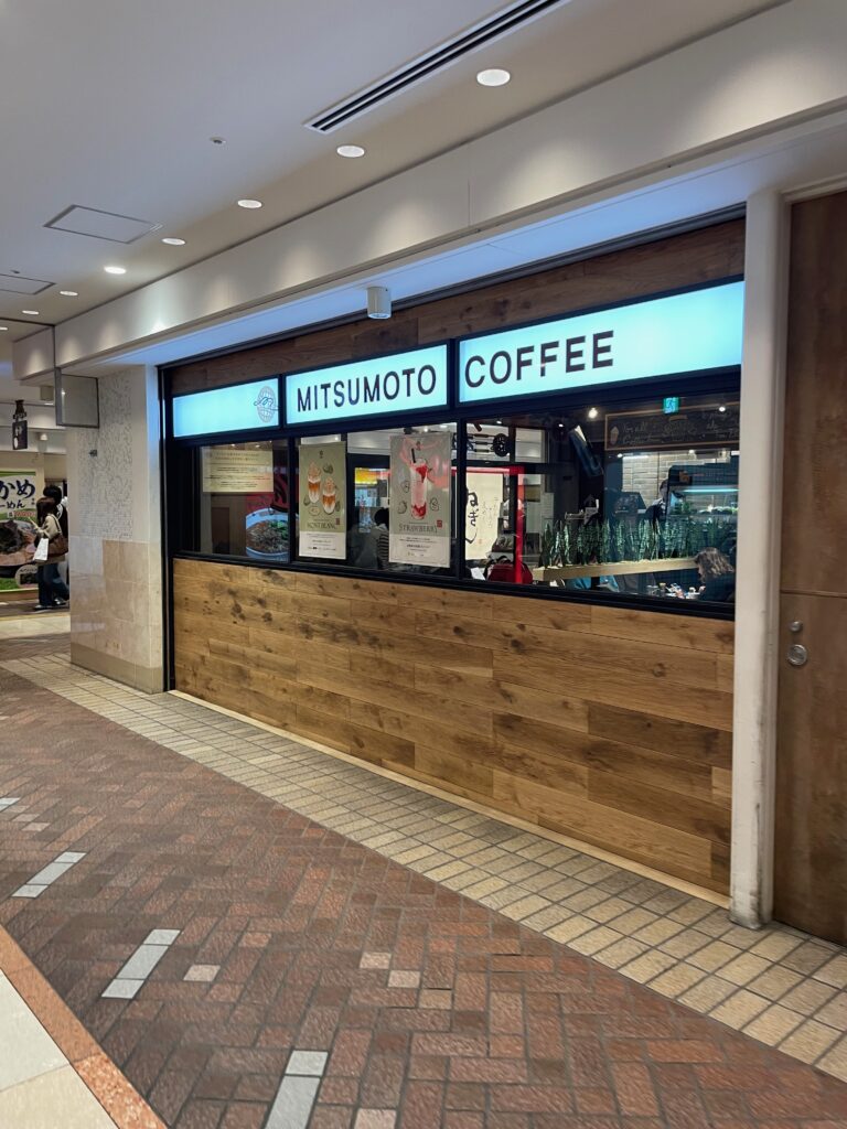 三本珈琲店 ポルタ店