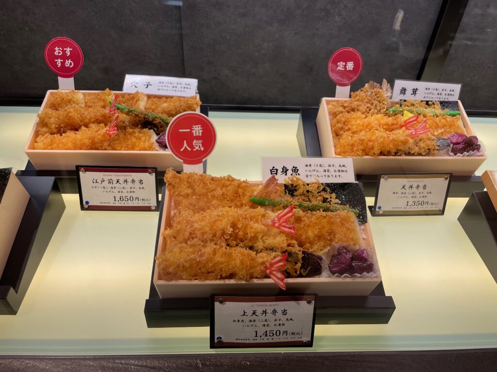 金子半之助 弁当