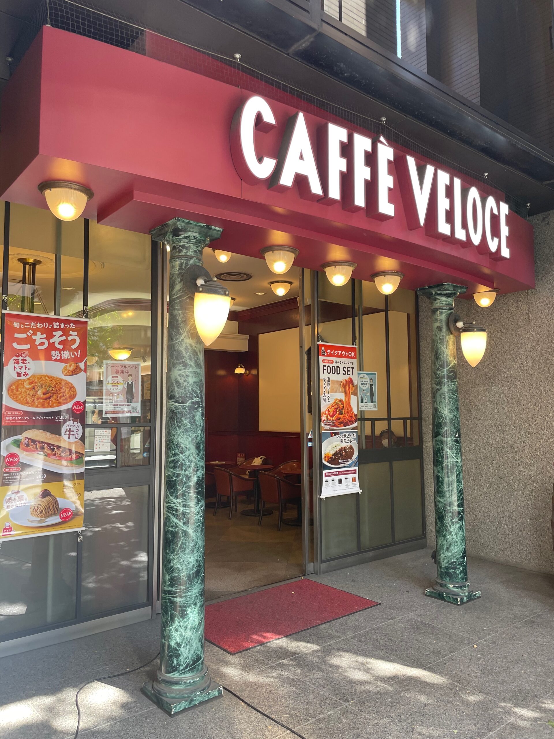 カフェ・ベローチェ 神奈川県庁前店