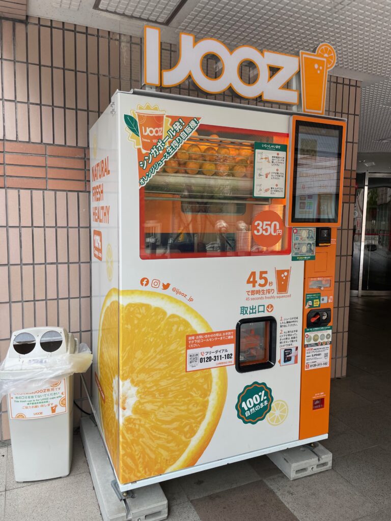 コナミスポーツクラブ横浜のIJOOZ（アイジュース） オレンジジュース生搾り自販機