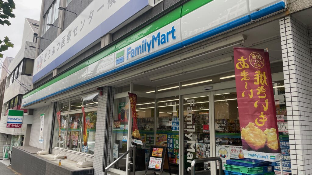 ファミリーマート沢渡