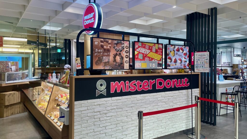 ミスタードーナツ FOOD&TIME ISETAN YOKOHAMA ショップ