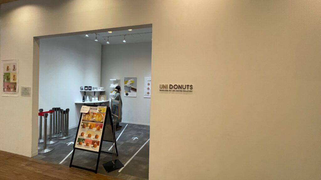 UNI DONUTS 横浜ベイクォーター店