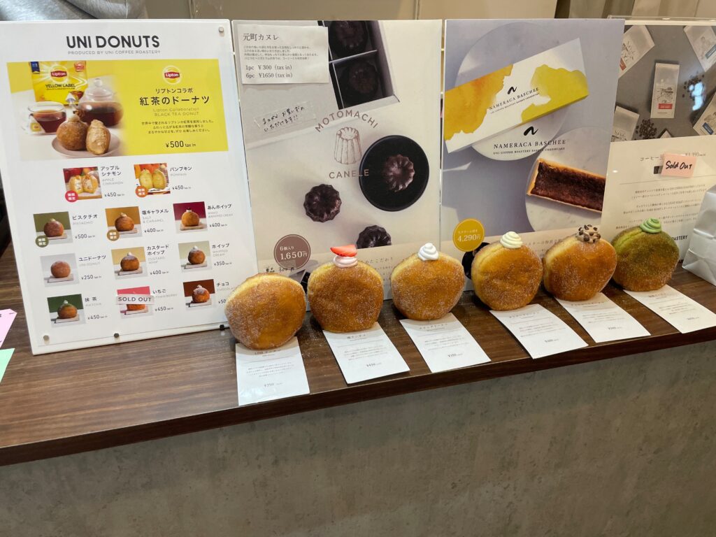 UNI DONUTS 横浜ベイクォーター店
