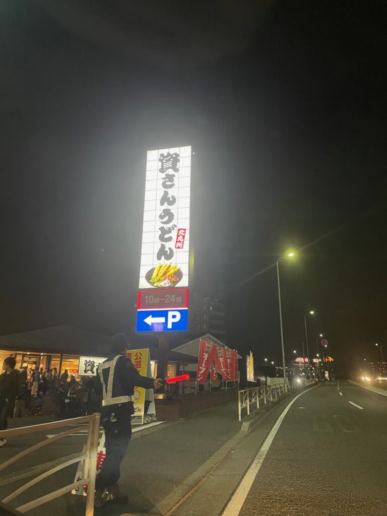 駐車場・駐輪場