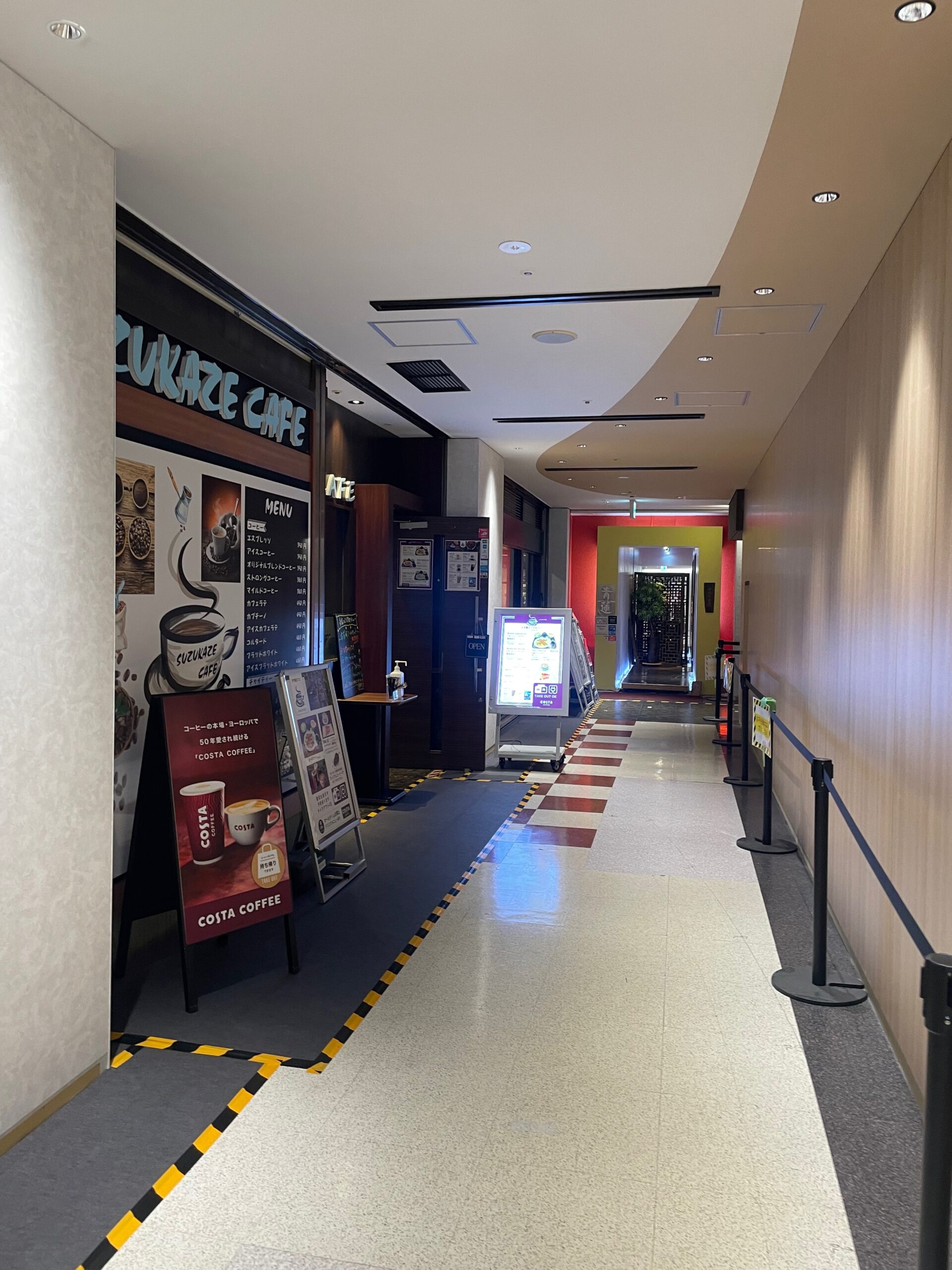 カフェすず風 横浜