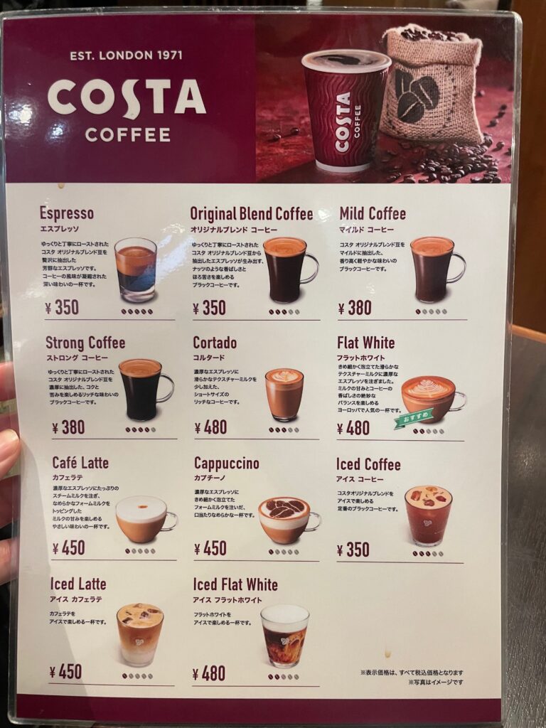 ドリンクメニュー