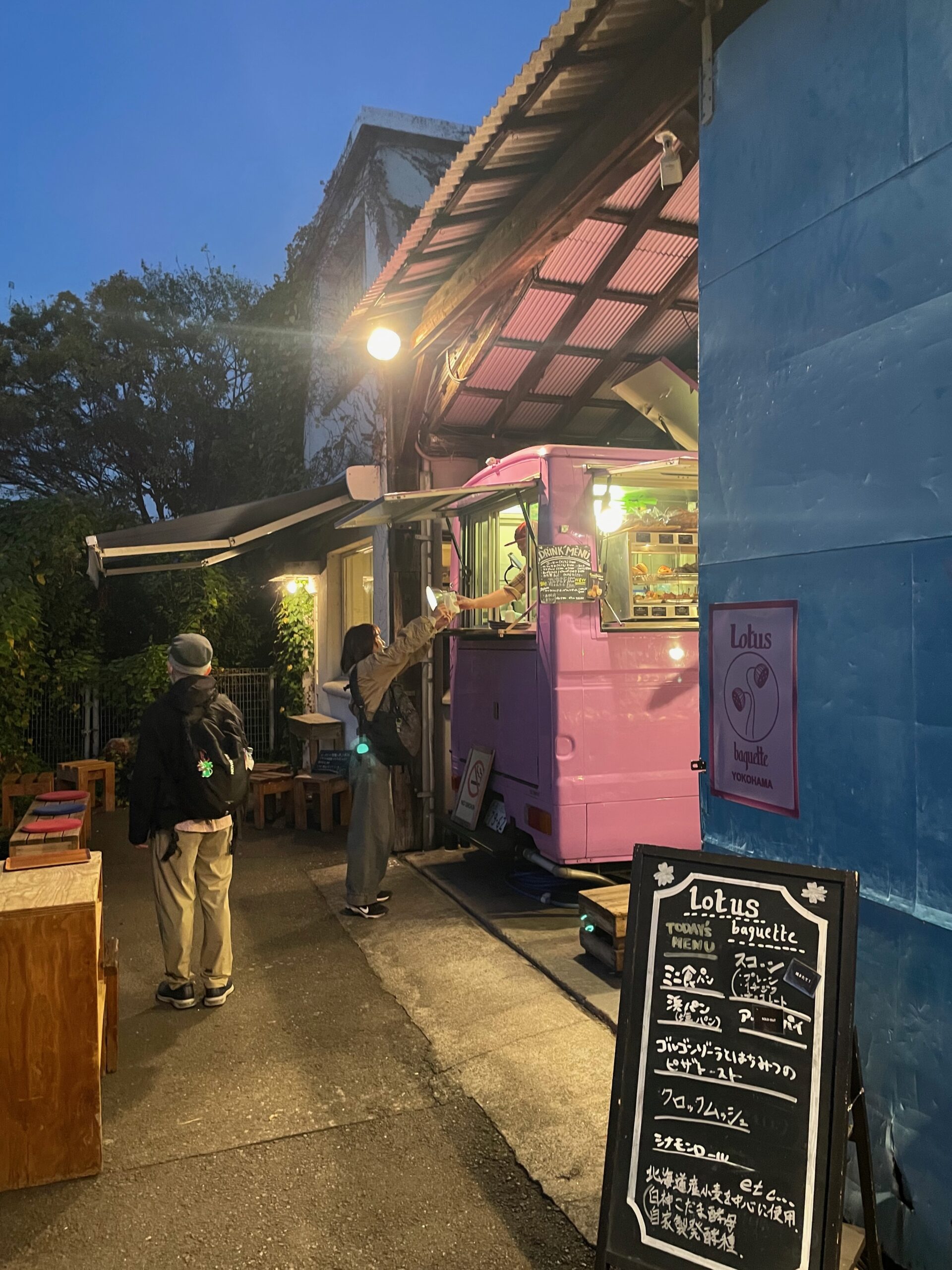 横浜ロータス (YOKOHAMA LOTUS)