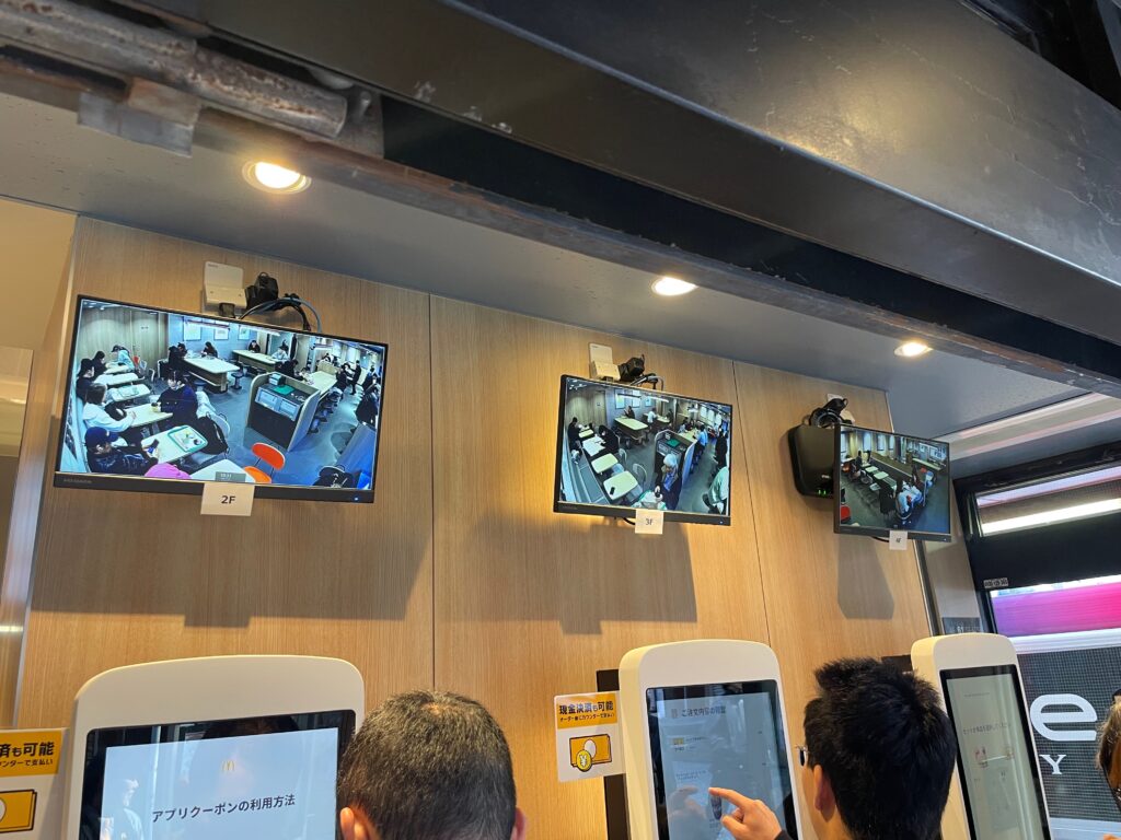 マクドナルド西口5番街店