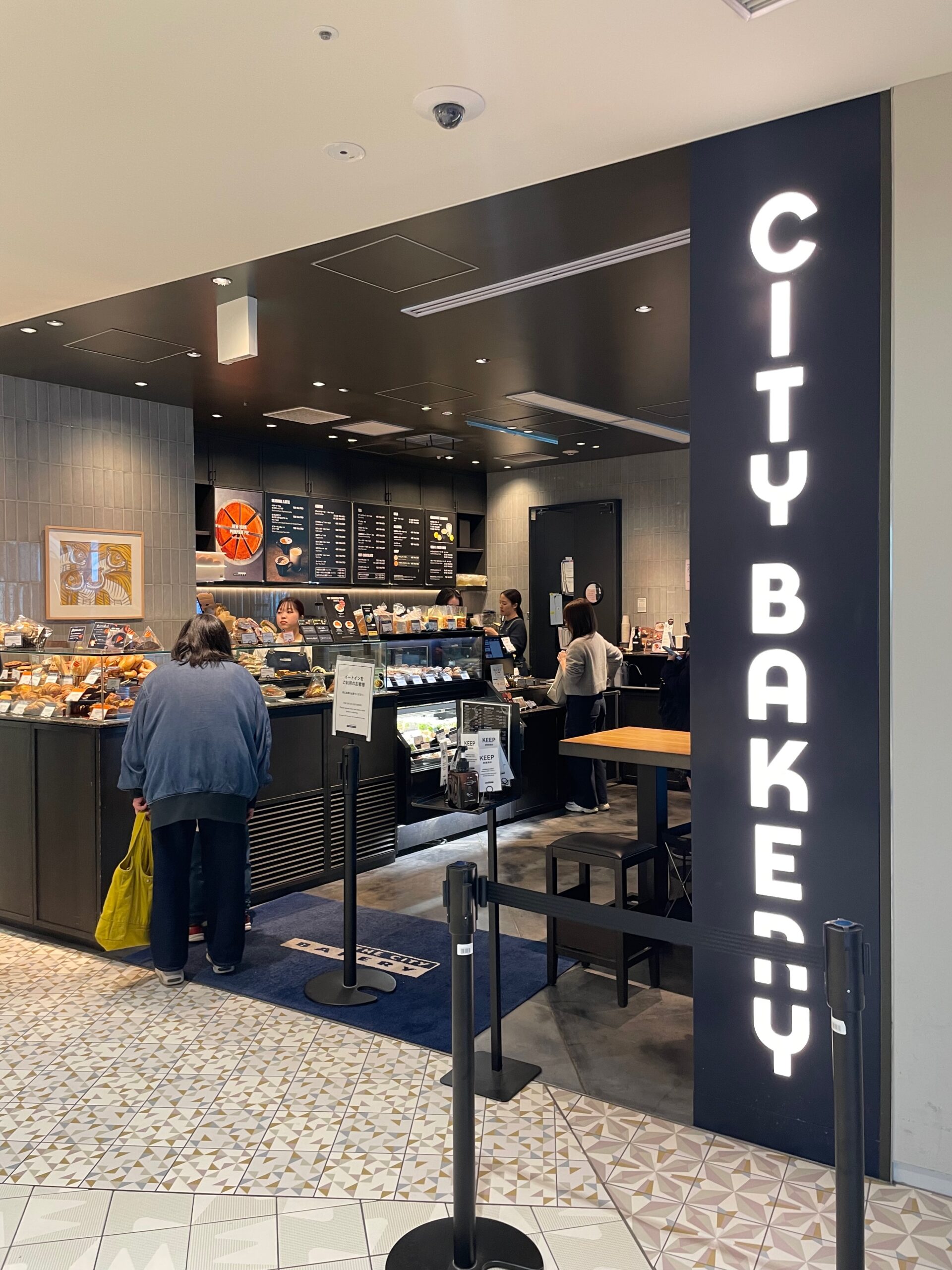 THE CITY BAKERY ニュウマン横浜