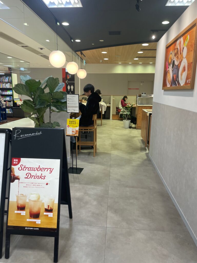 STORY CAFE 有隣堂キュービックプラザ新横浜店