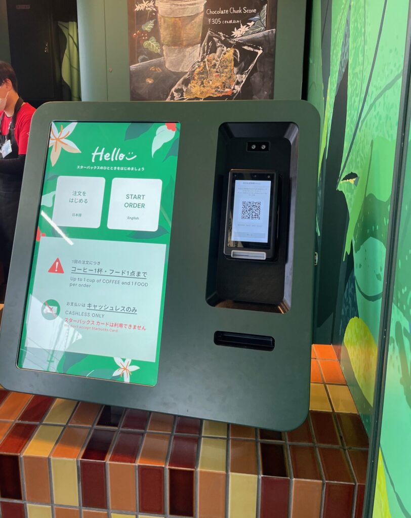 タッチパネルでオーダー