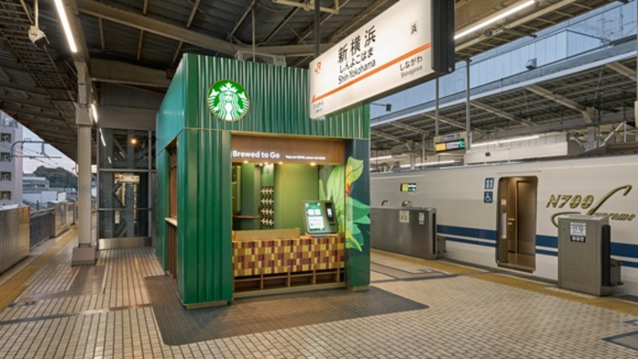 新横浜ホーム上のスターバックスコーヒー