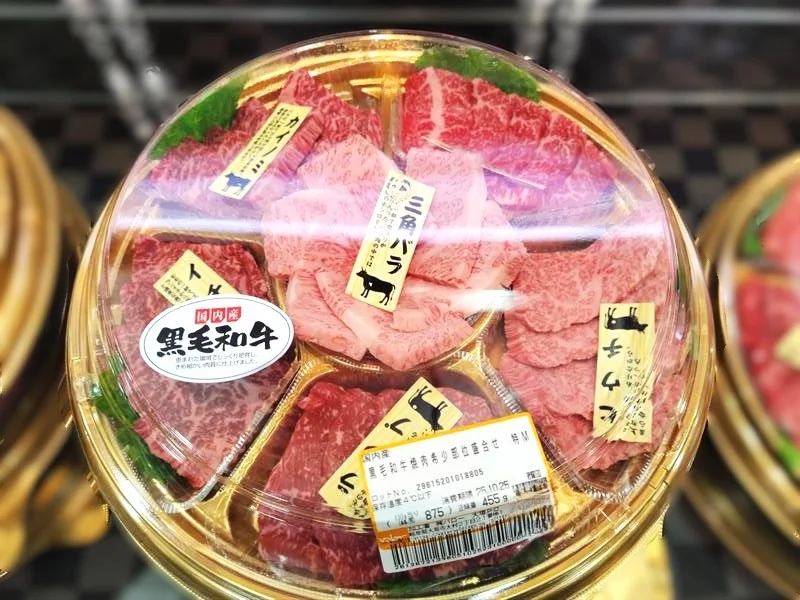 スーパーマーケットバロー イメージ