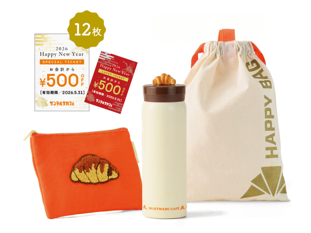 サンマルクカフェ