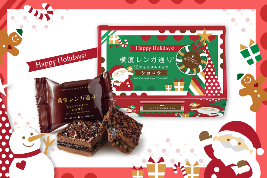 『横濱レンガ通り ショコラ 6個入』