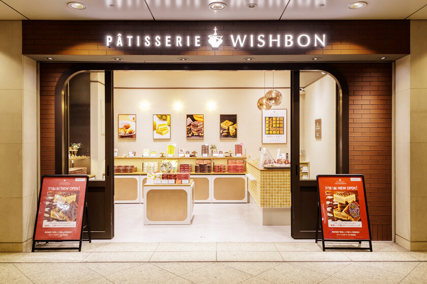 パティスリーウイッシュボン 横濱レンガ通りオフィシャルショップ