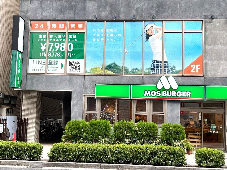 ステップゴルフプラス金沢八景駅前店