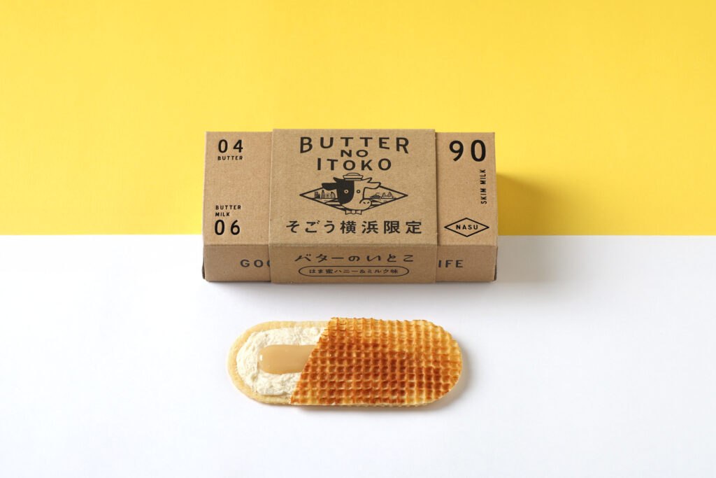 『はま蜜 ハニー&ミルク』