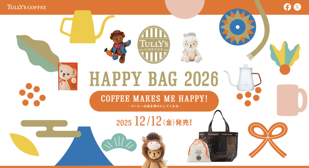 タリーズコーヒー